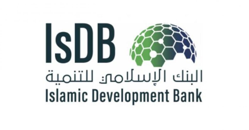 Islamic Development Bank Internship