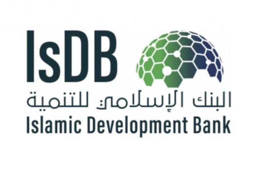 Islamic Development Bank Internship