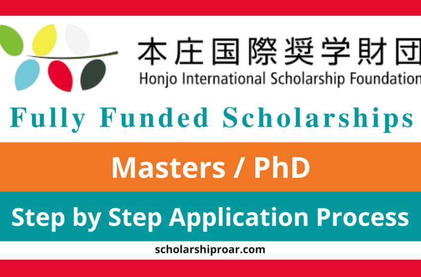  Honjo International Scholarship 2026: How to apply