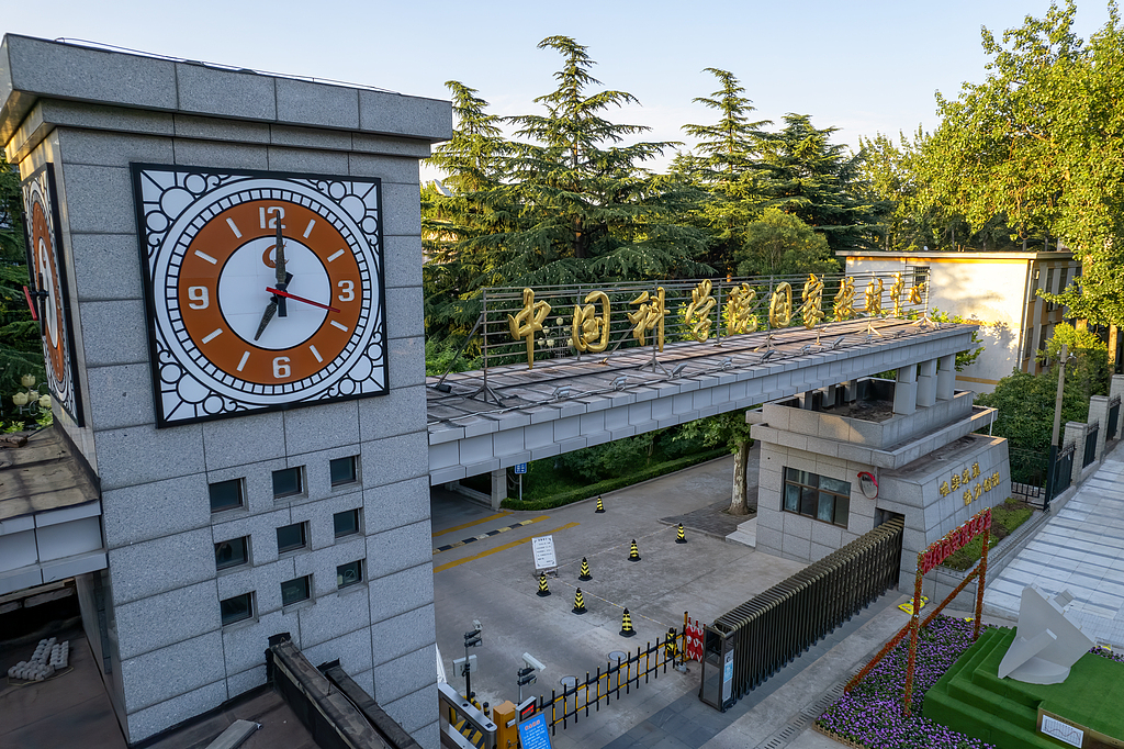 China’s Ministry of State Security accuses the NSA of cyber attack on Beijing Time systems.