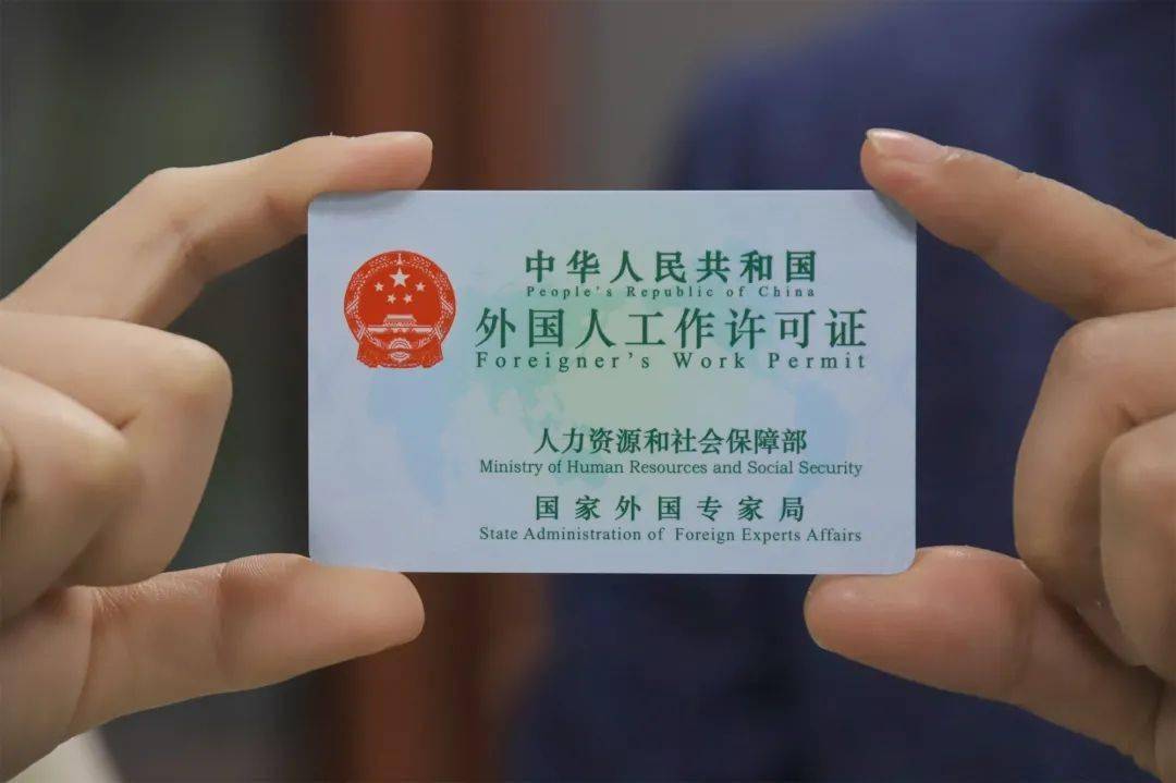 China residence permits