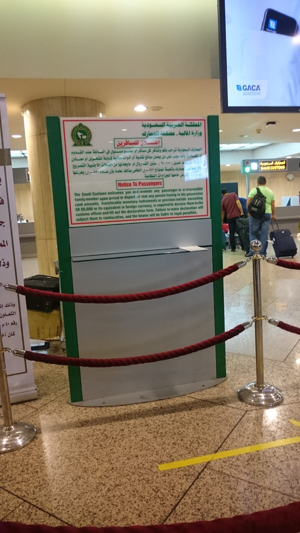 King Fahd International Airport terminal in Dammam, photographed in 2017; archival file photo, not the 2026 attack.