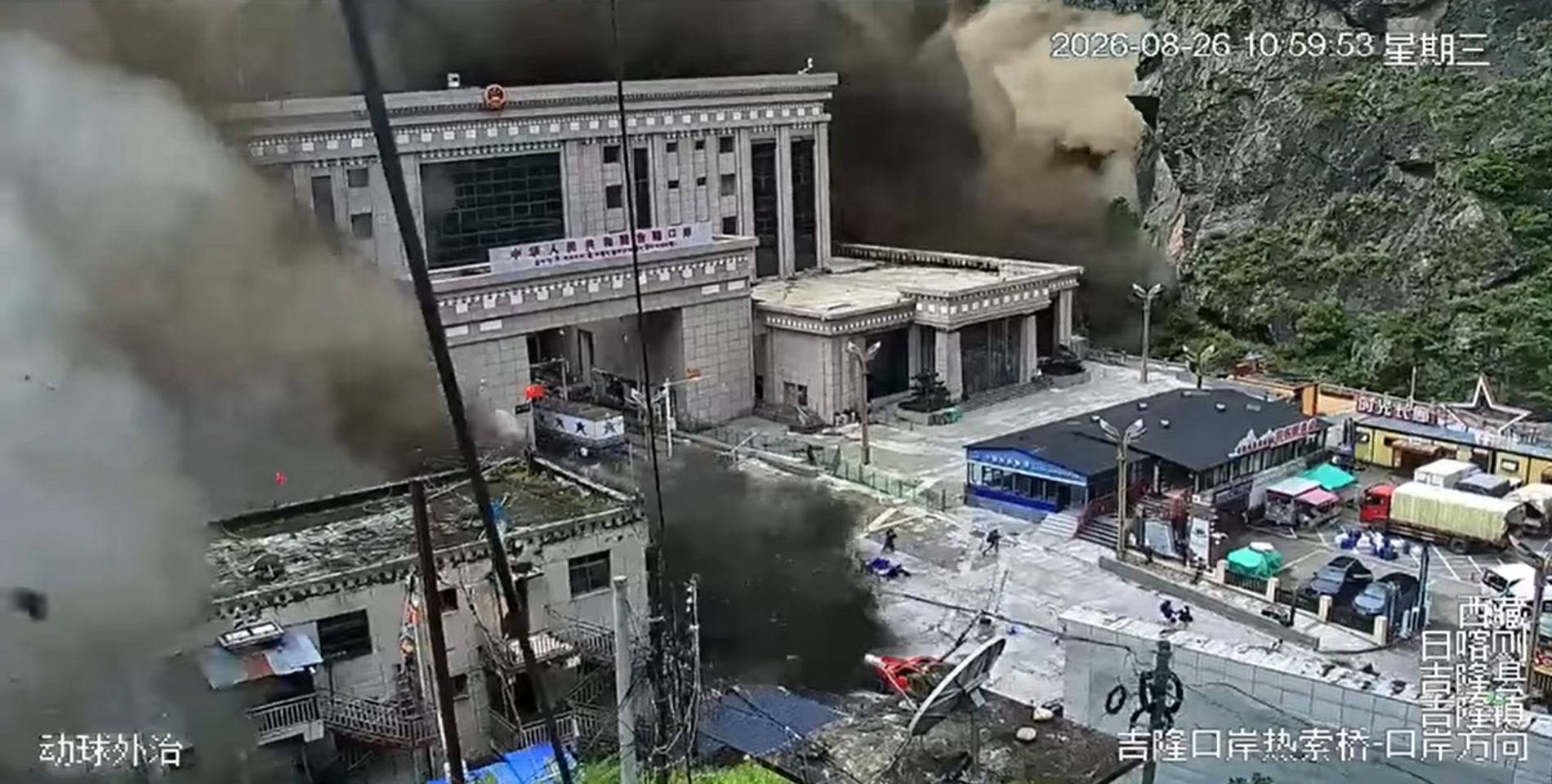 CCTV screenshot of a mudslide moving through Gyirong Port on the Nepal-China border on 26 August 2026